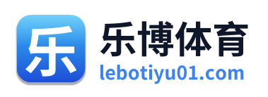 乐博体育
